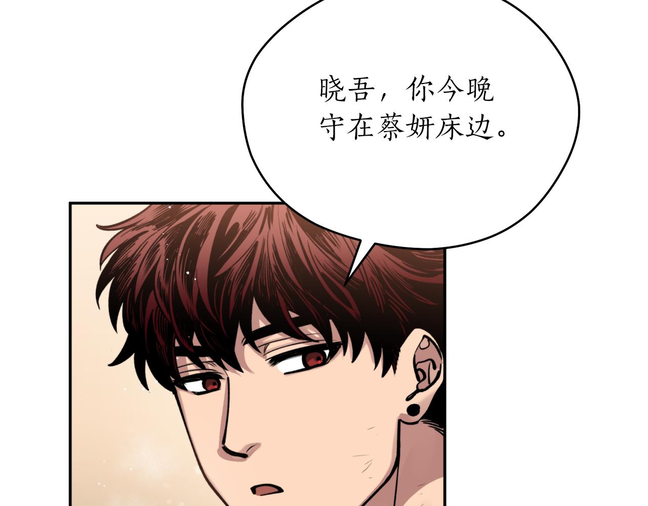 第42话 危险(1/3)-第42话