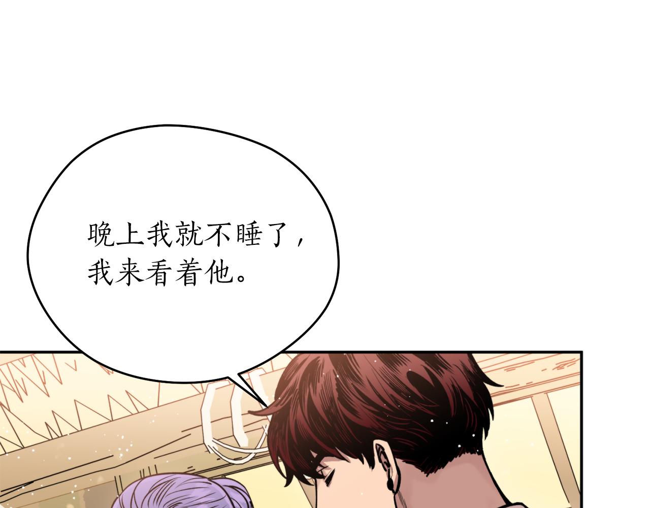 第42话 危险(1/3)-第42话