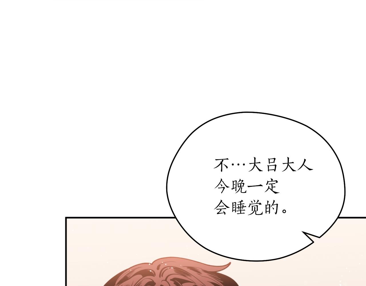 第42话 危险(1/3)-第42话