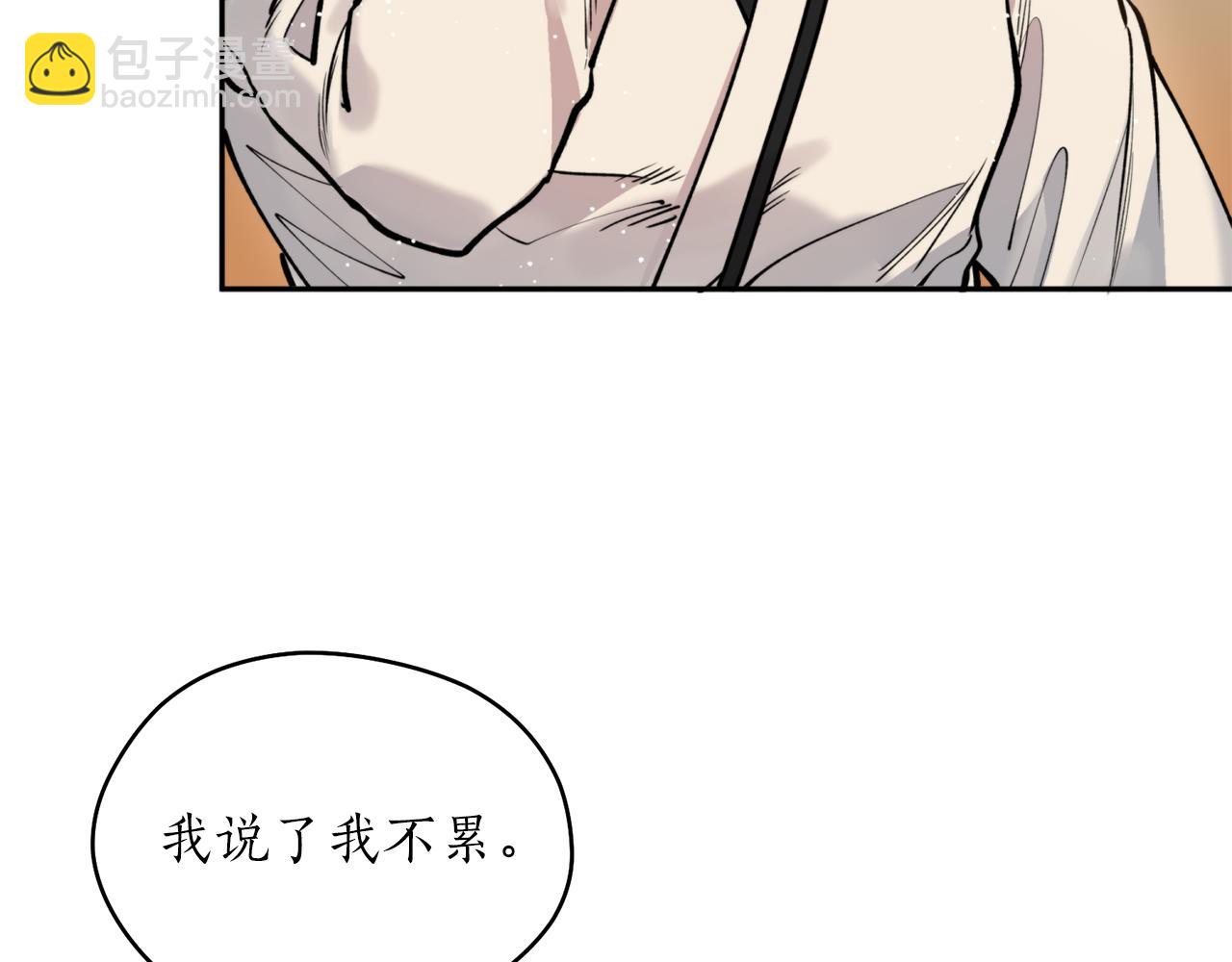 第42话 危险(1/3)-第42话