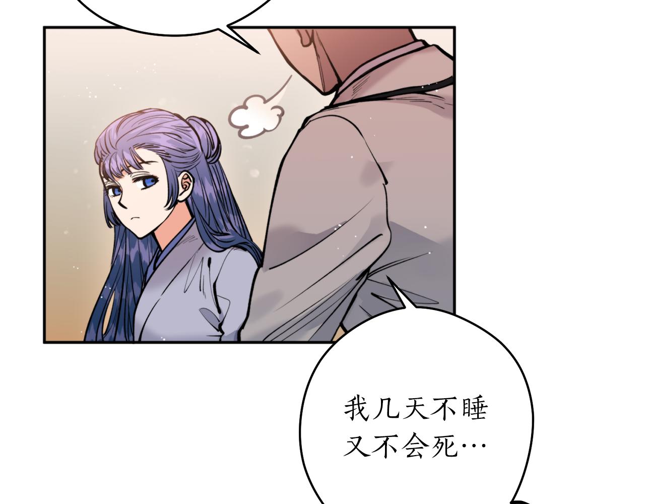 第42话 危险(1/3)-第42话