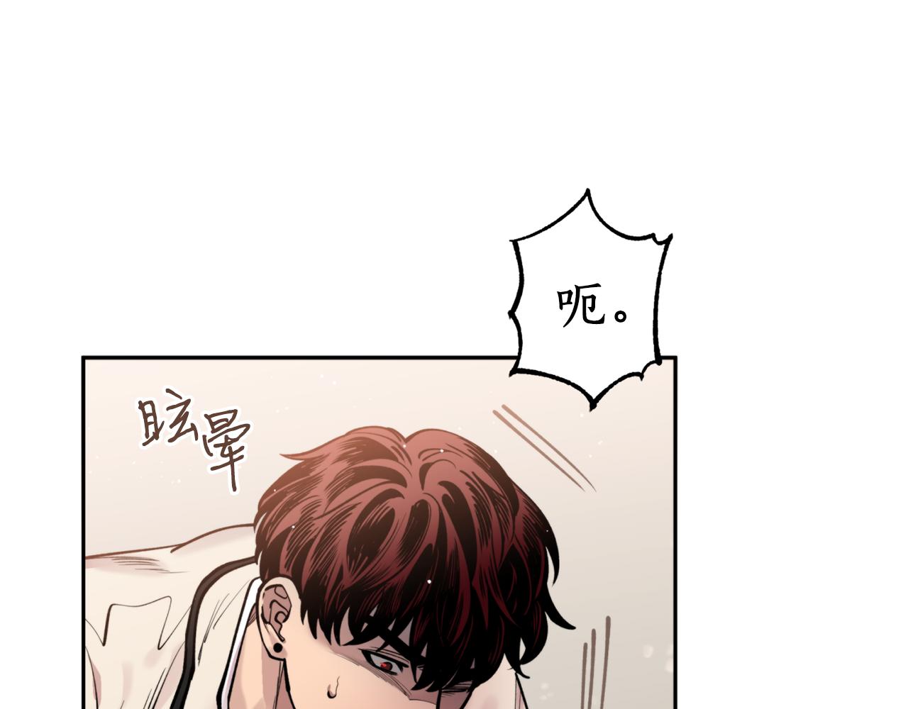 第42话 危险(1/3)-第42话