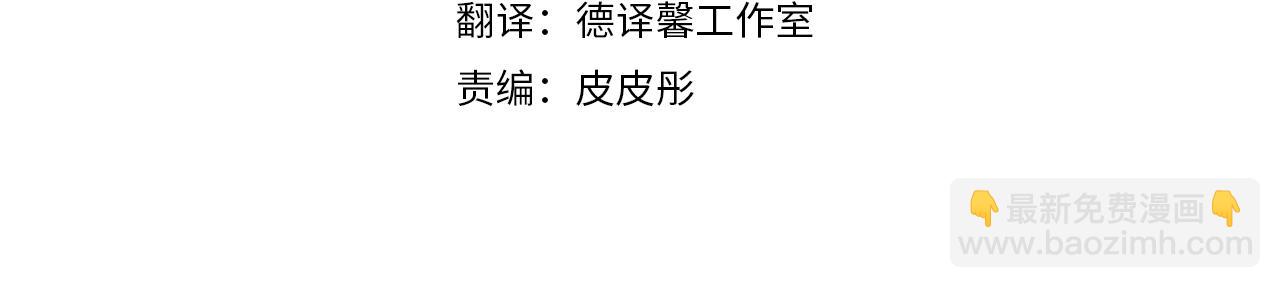 第42话 危险(1/3)-第42话