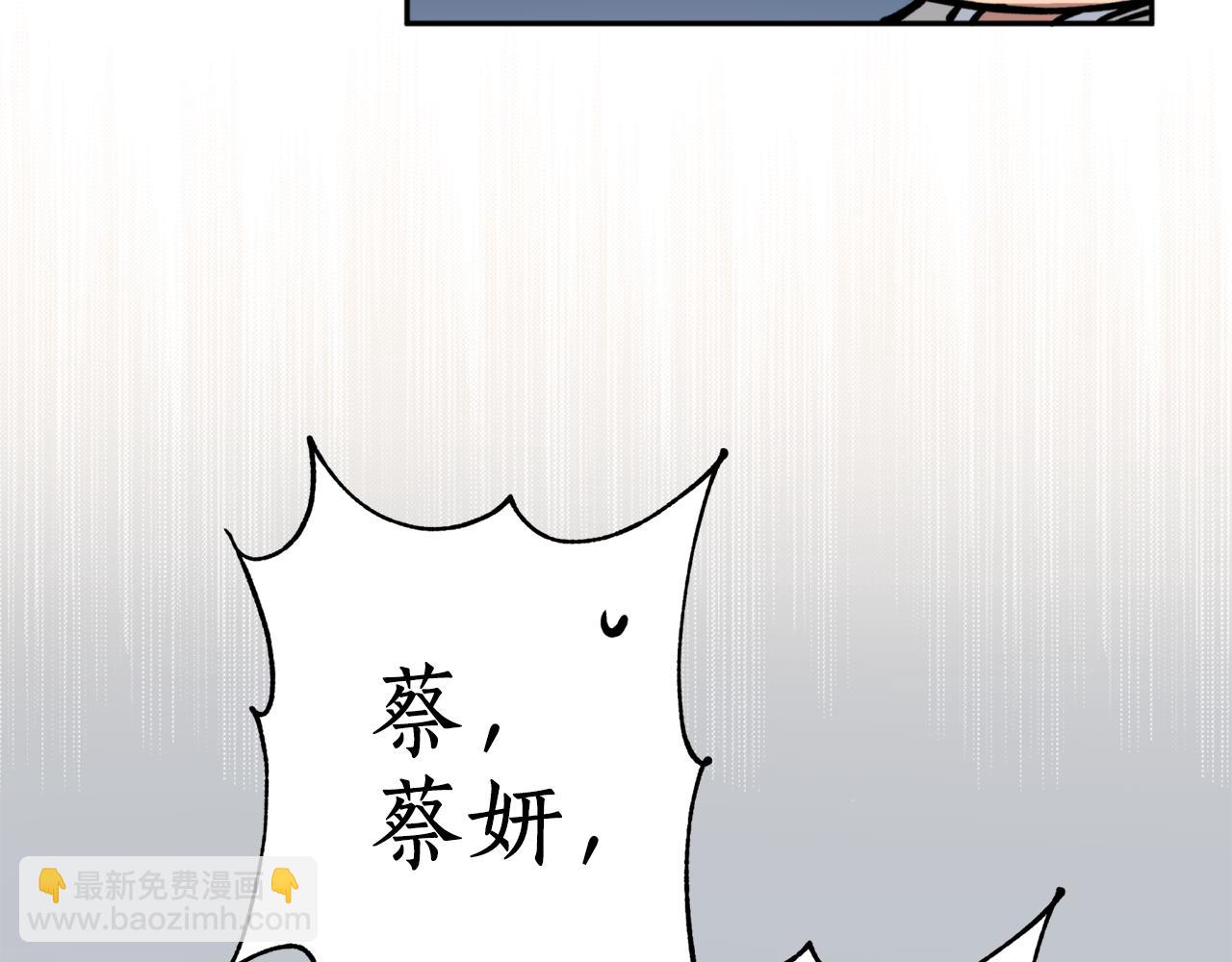 第42话 危险(1/3)-第42话