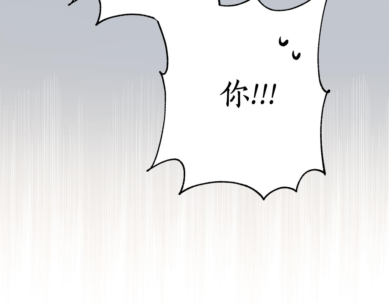 第42话 危险(1/3)-第42话