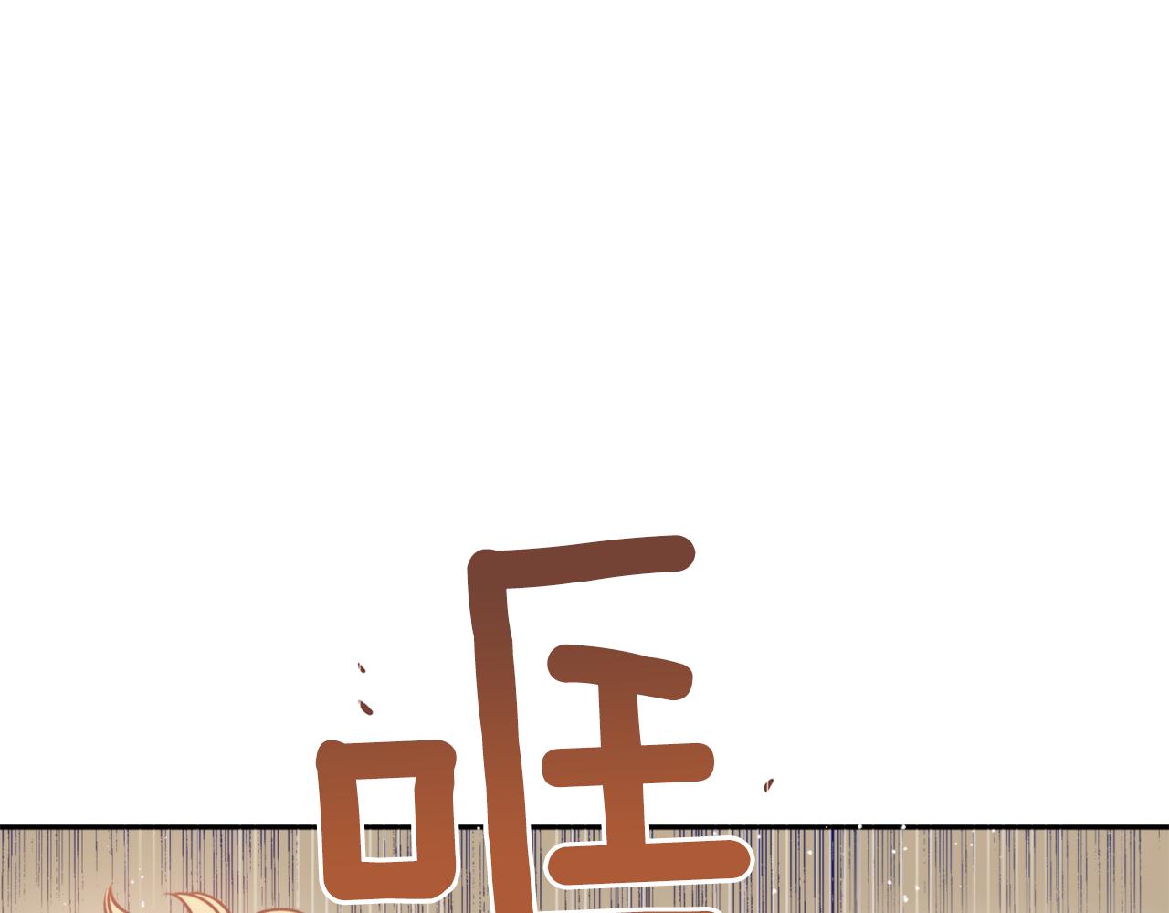 第42话 危险(1/3)-第42话