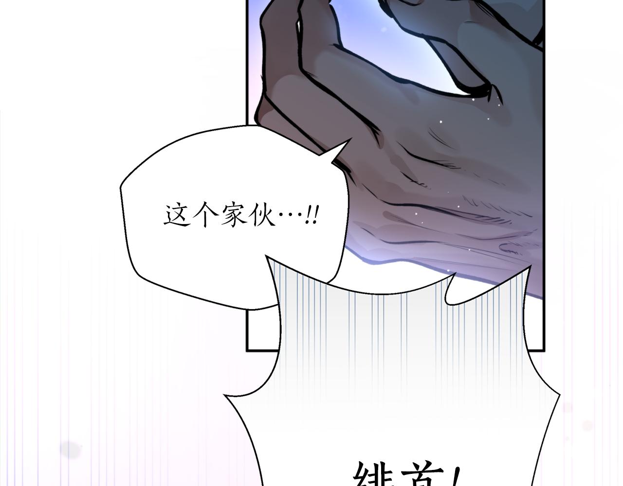 第44话 尽头(1/3)-第44话