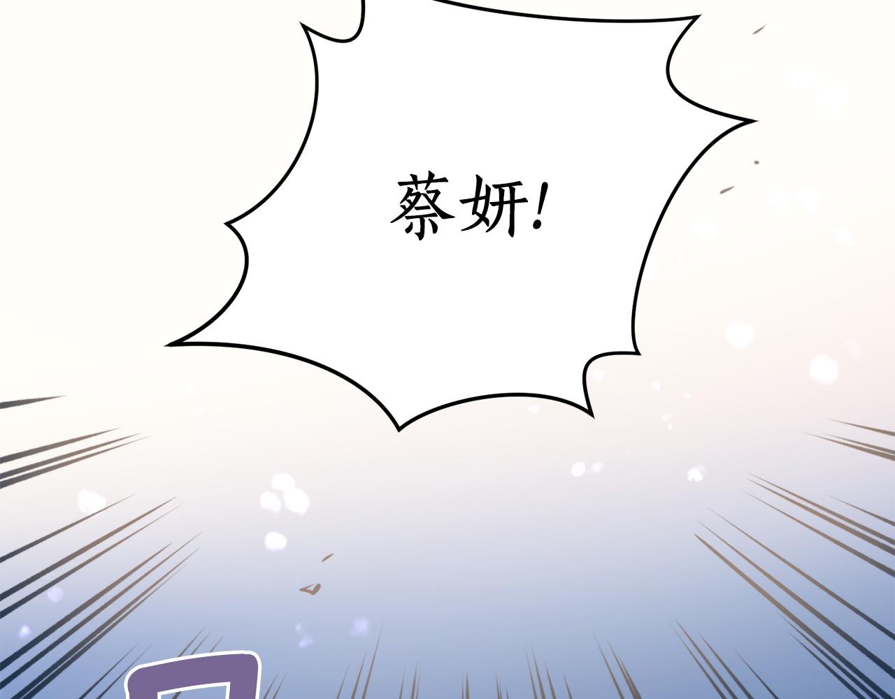 第44话 尽头(1/3)-第44话