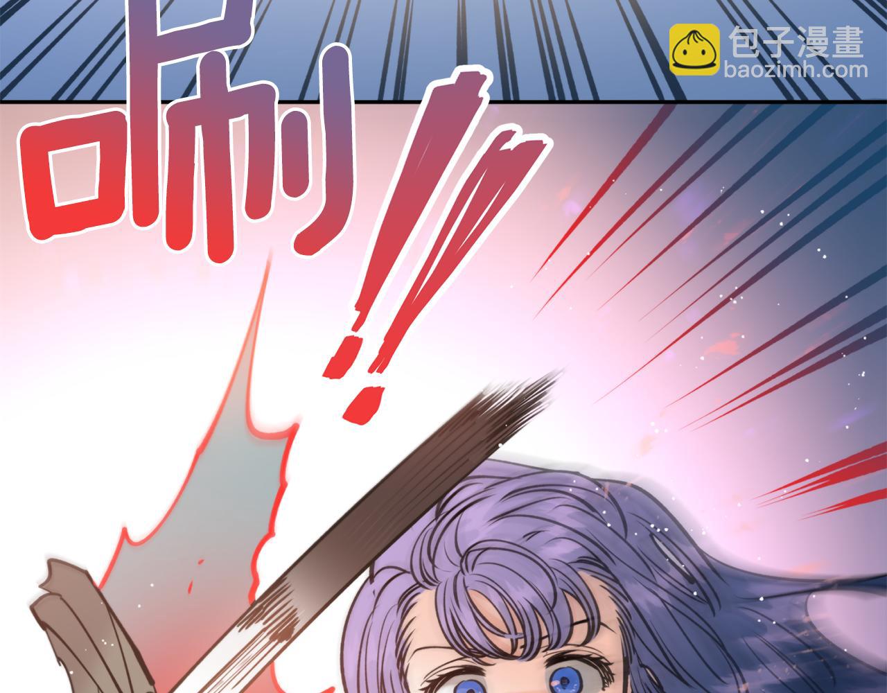 第44话 尽头(1/3)-第44话