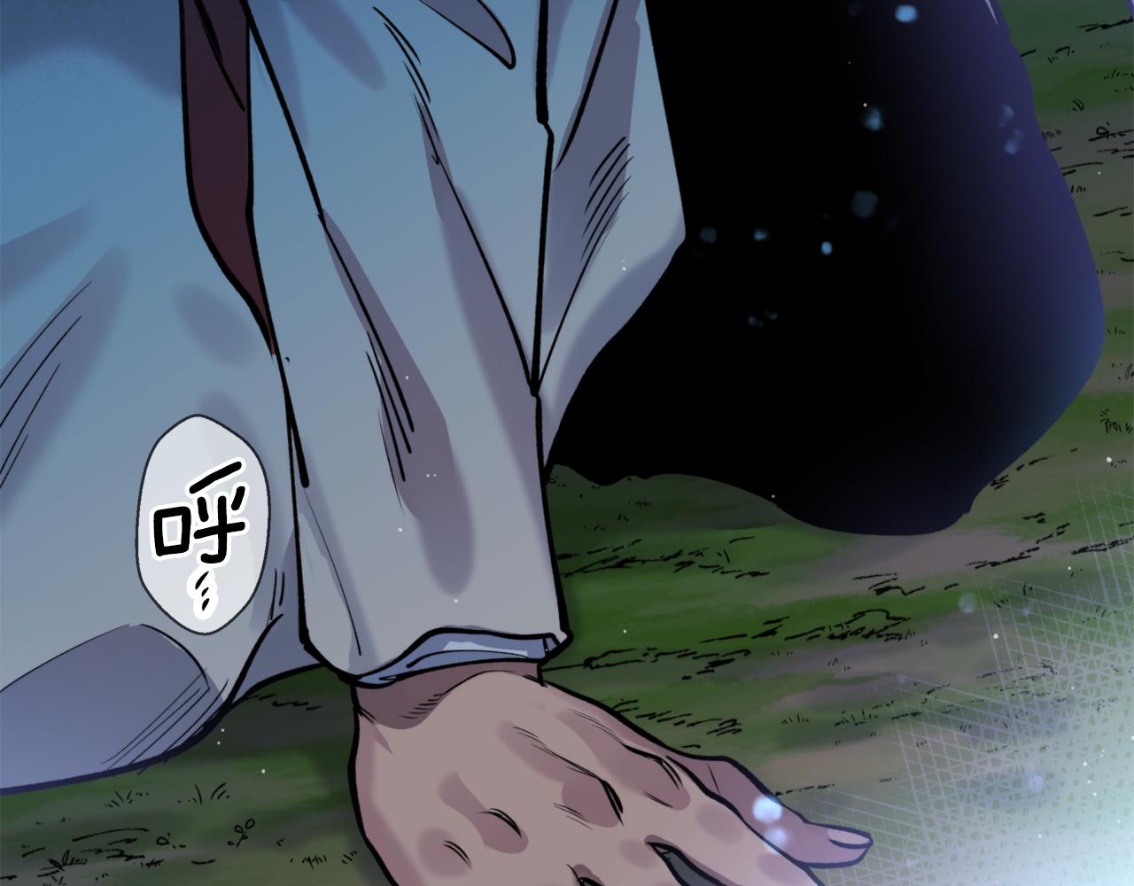 第44话 尽头(1/3)-第44话