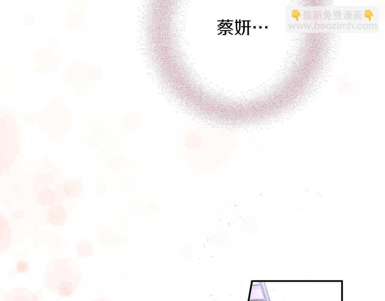 第44话 尽头(1/3)-第44话