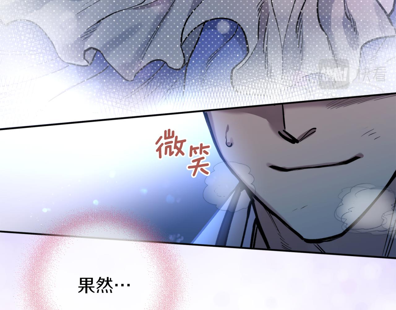 第44话 尽头(1/3)-第44话