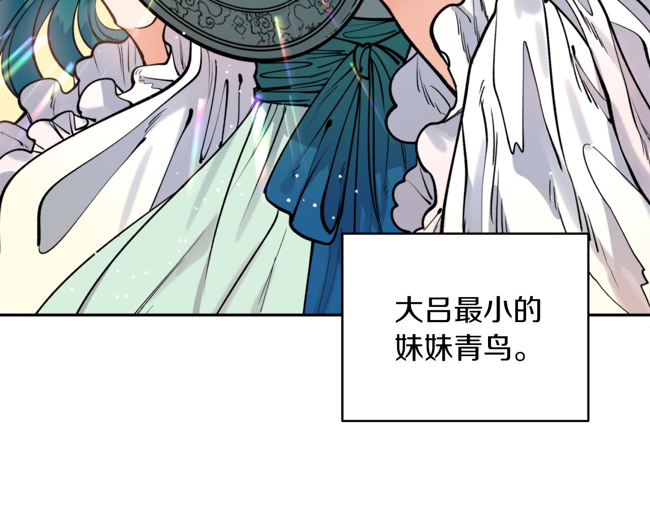 第46话 镜子(1/3)-第46话