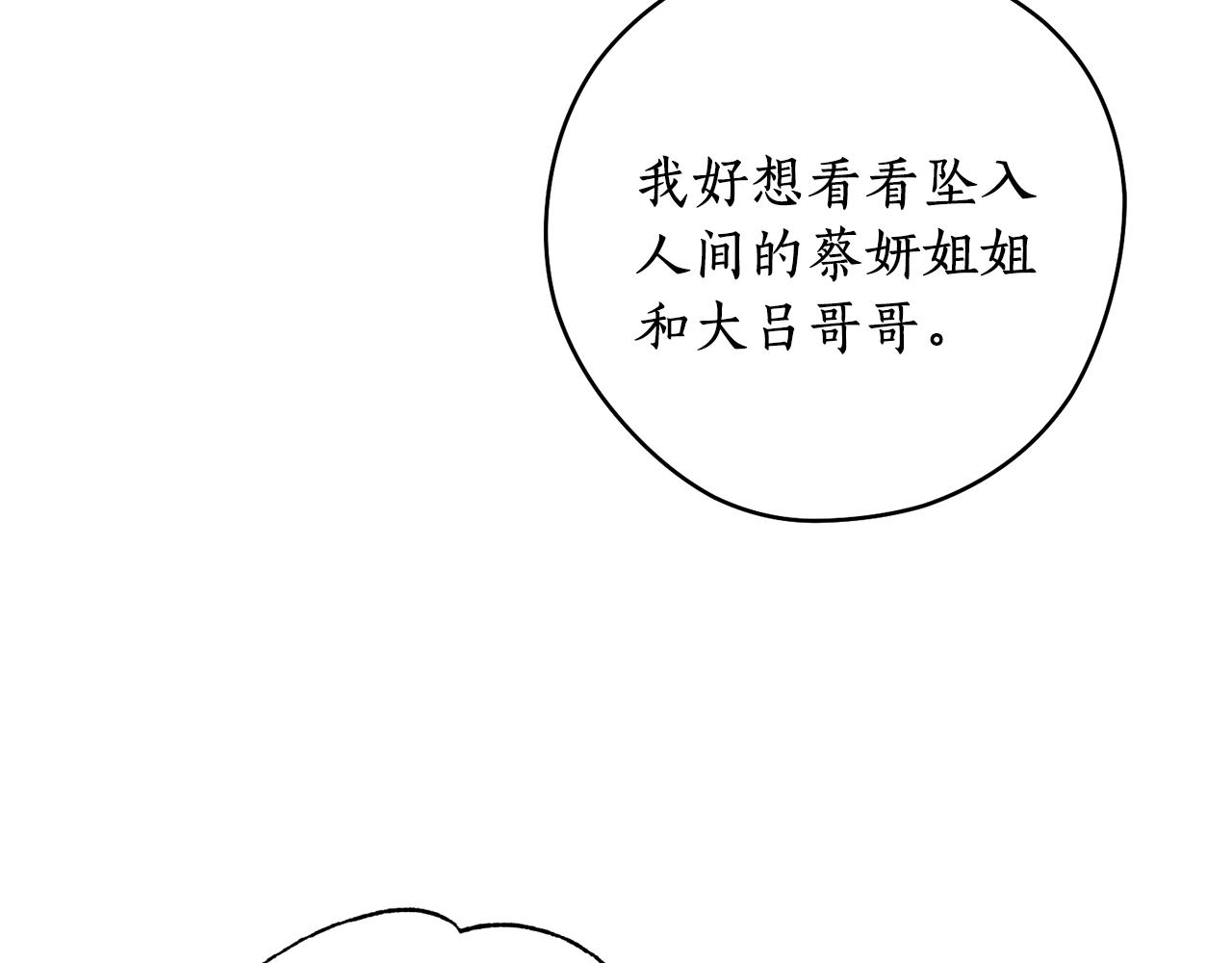 第46话 镜子(1/3)-第46话