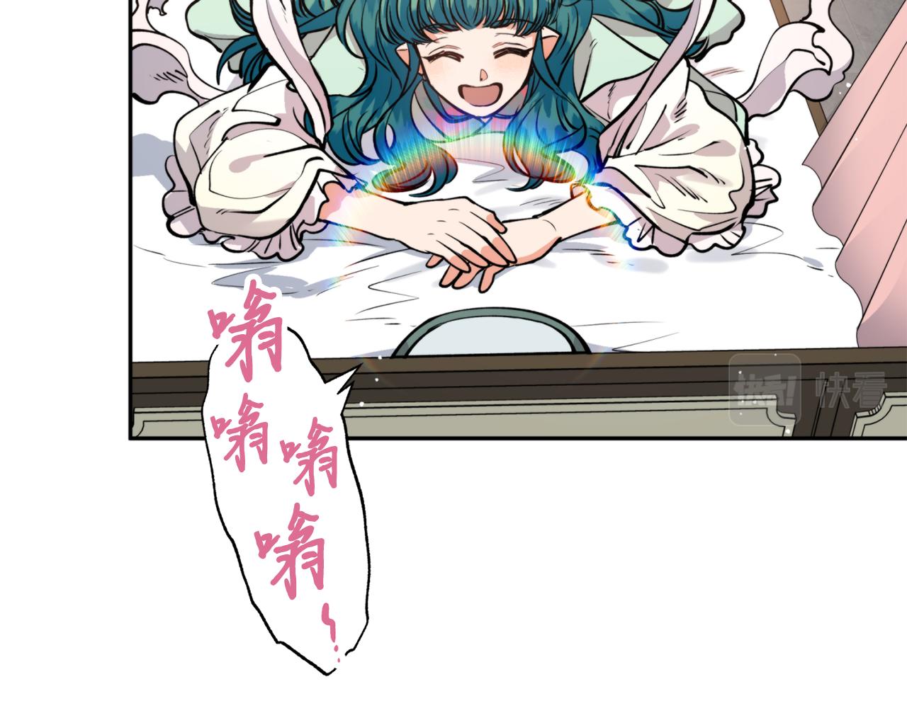 第46话 镜子(1/3)-第46话