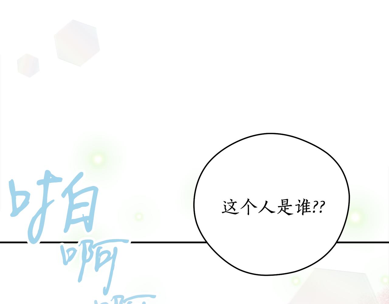 第46话 镜子(1/3)-第46话