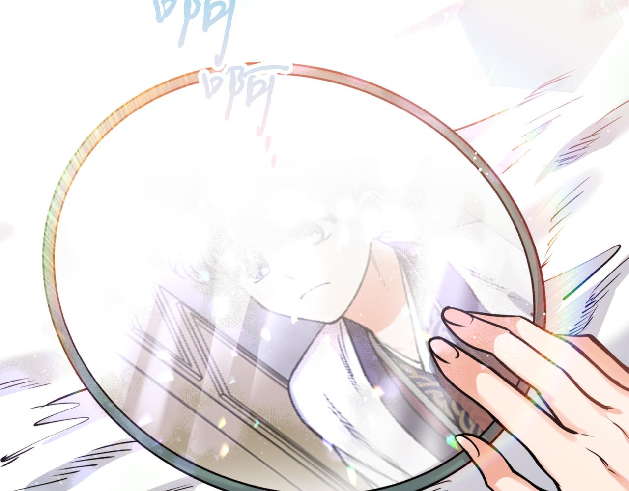 第46话 镜子(1/3)-第46话