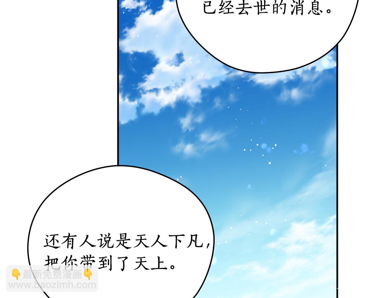 第46话 镜子(1/3)-第46话