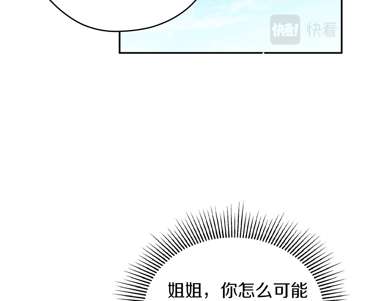 第46话 镜子(1/3)-第46话
