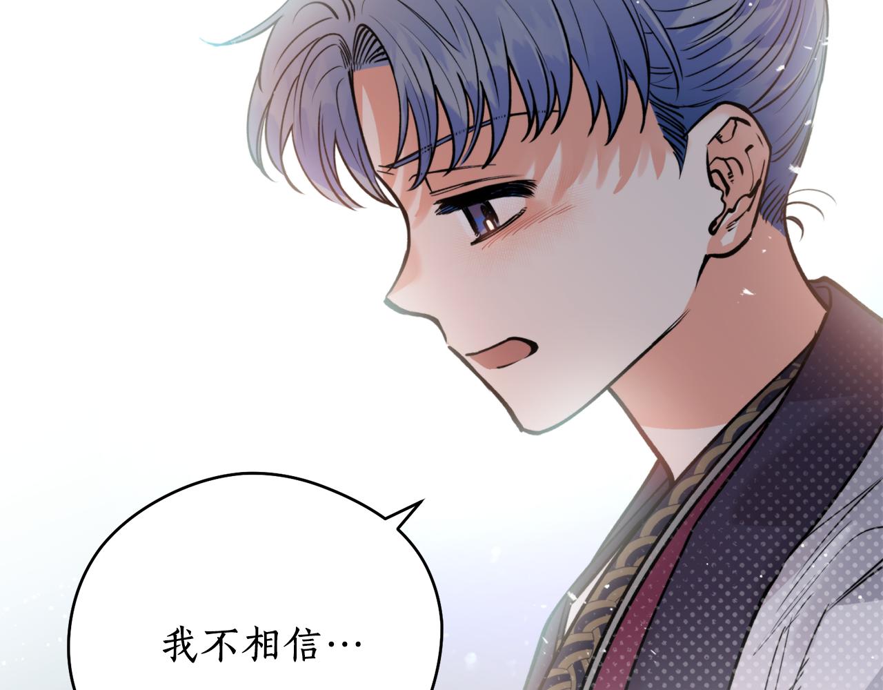 第46话 镜子(1/3)-第46话