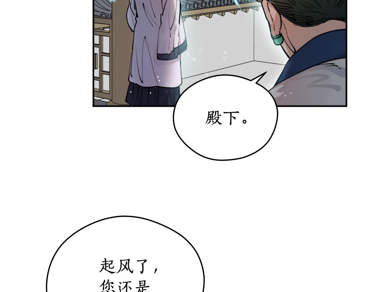 第46话 镜子(1/3)-第46话