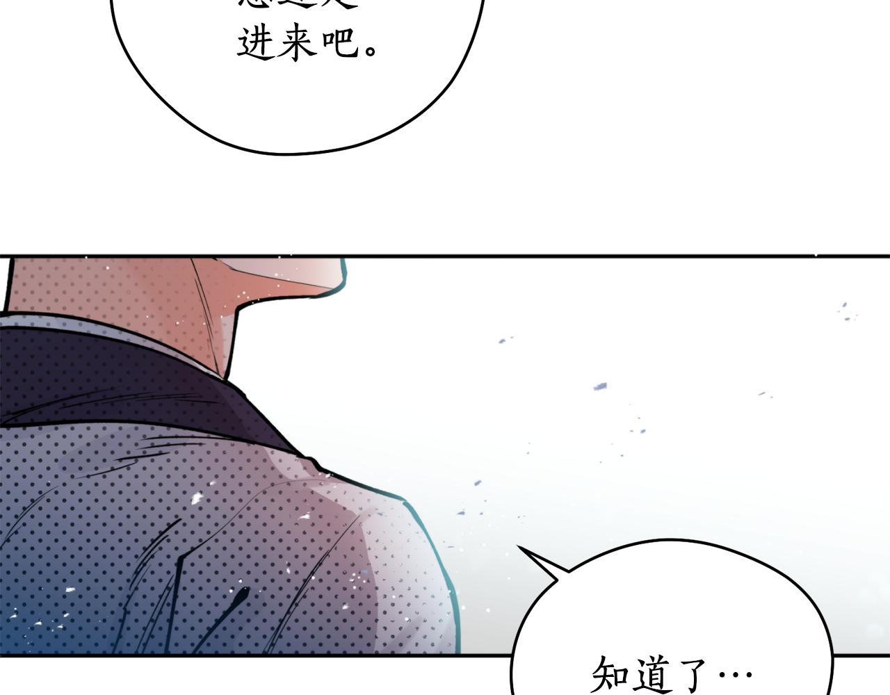 第46话 镜子(1/3)-第46话