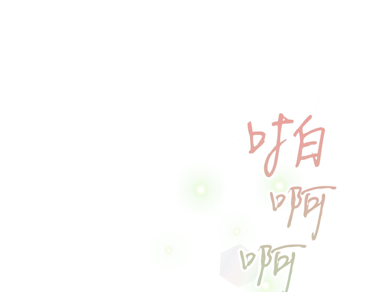 第46话 镜子(1/3)-第46话