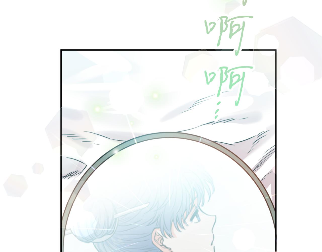 第46话 镜子(1/3)-第46话