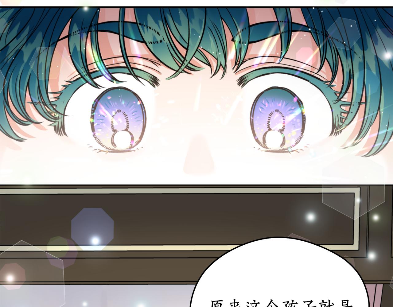 第46话 镜子(1/3)-第46话