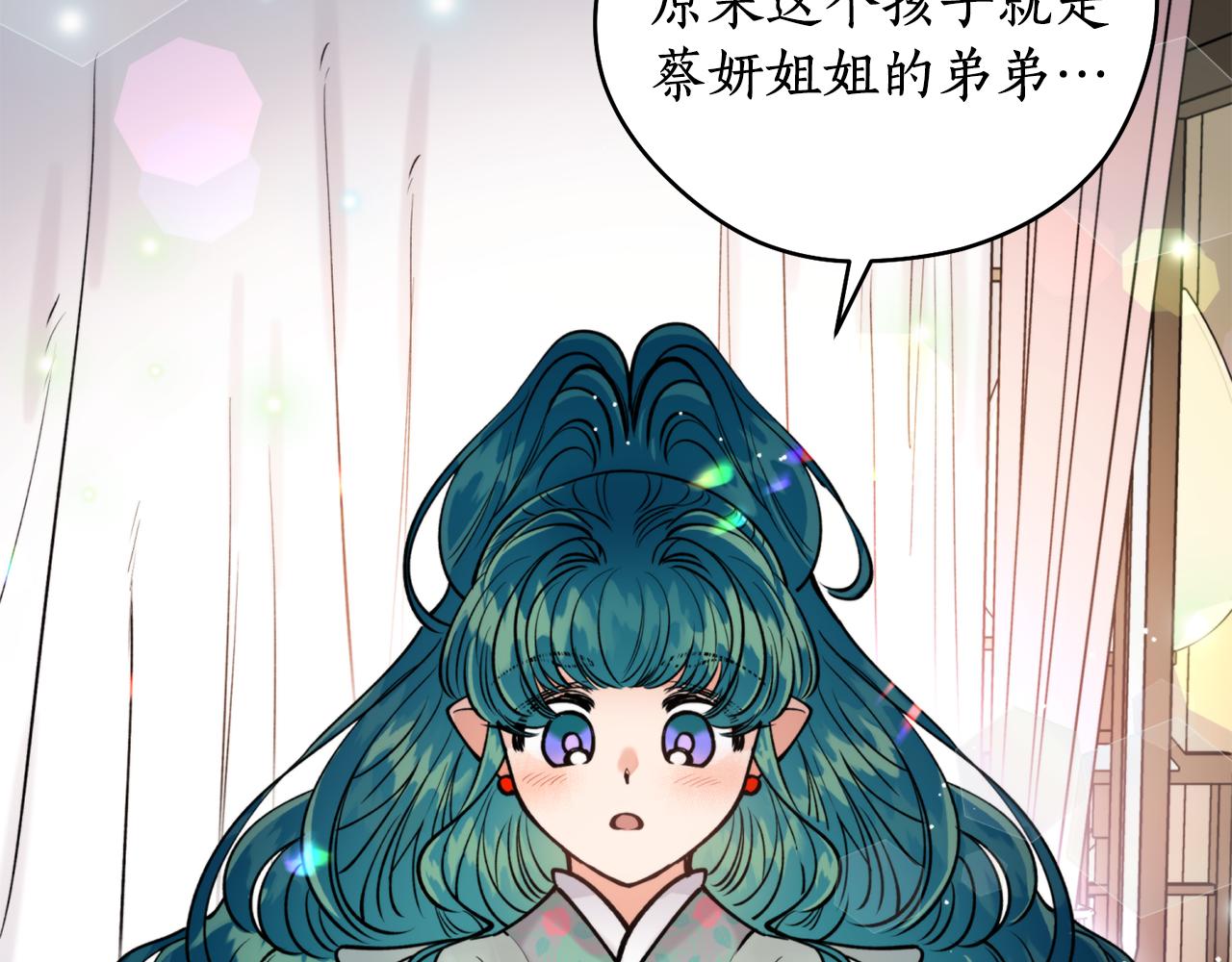 第46话 镜子(1/3)-第46话