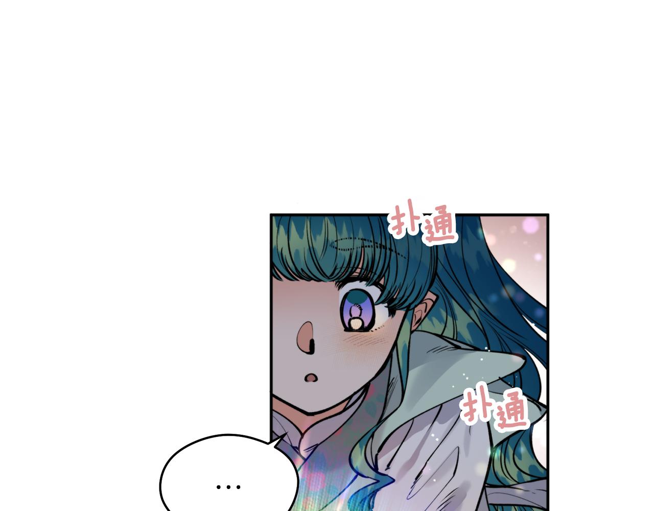 第46话 镜子(1/3)-第46话