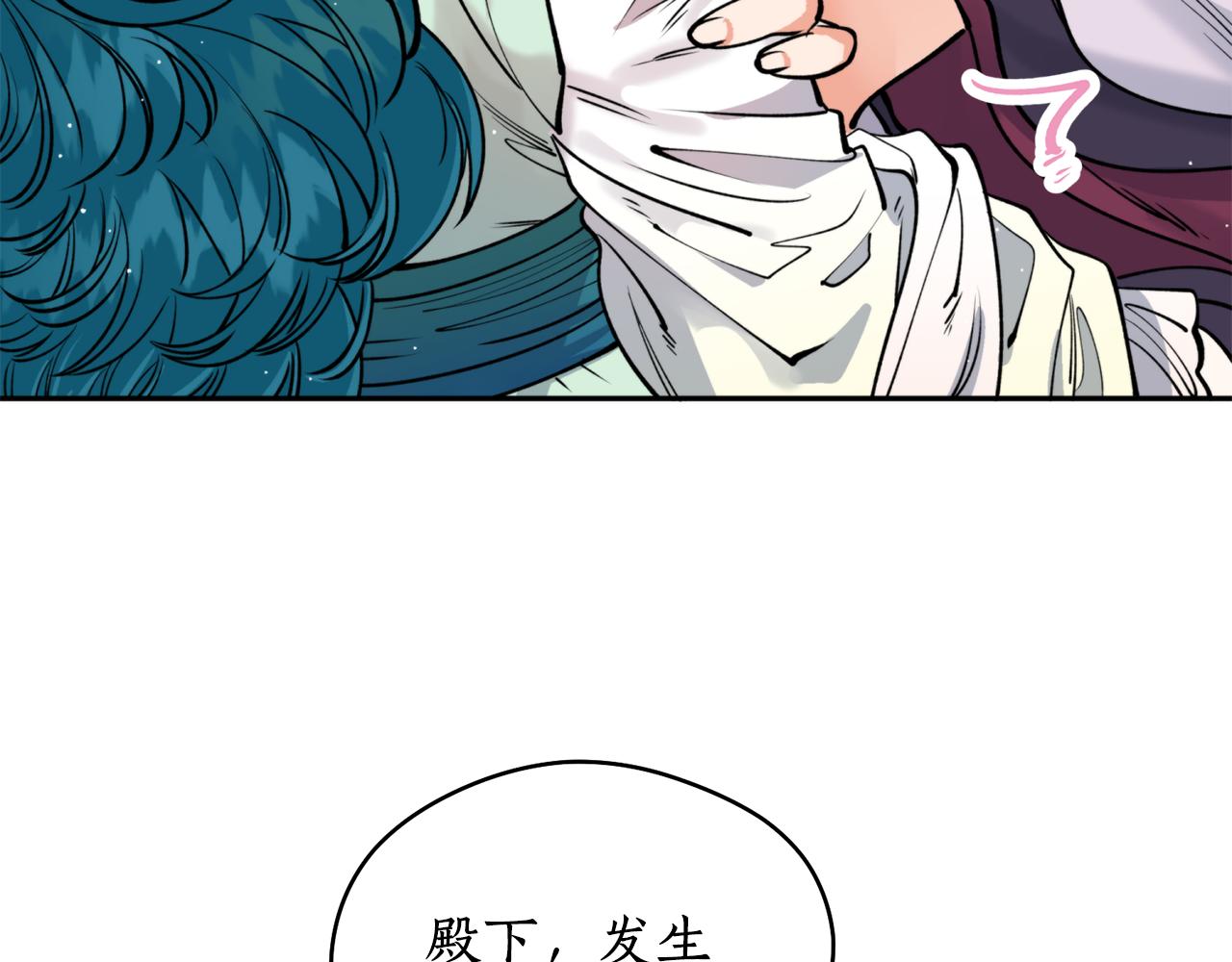 第48话 凤凰(1/4)-第48话