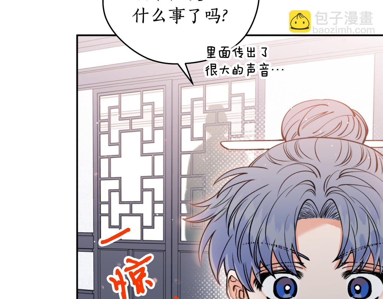 第48话 凤凰(1/4)-第48话