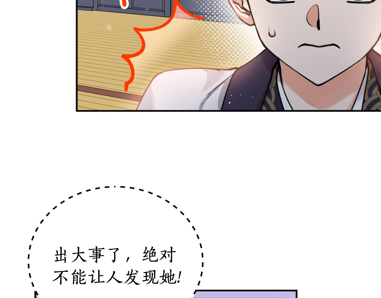 第48话 凤凰(1/4)-第48话