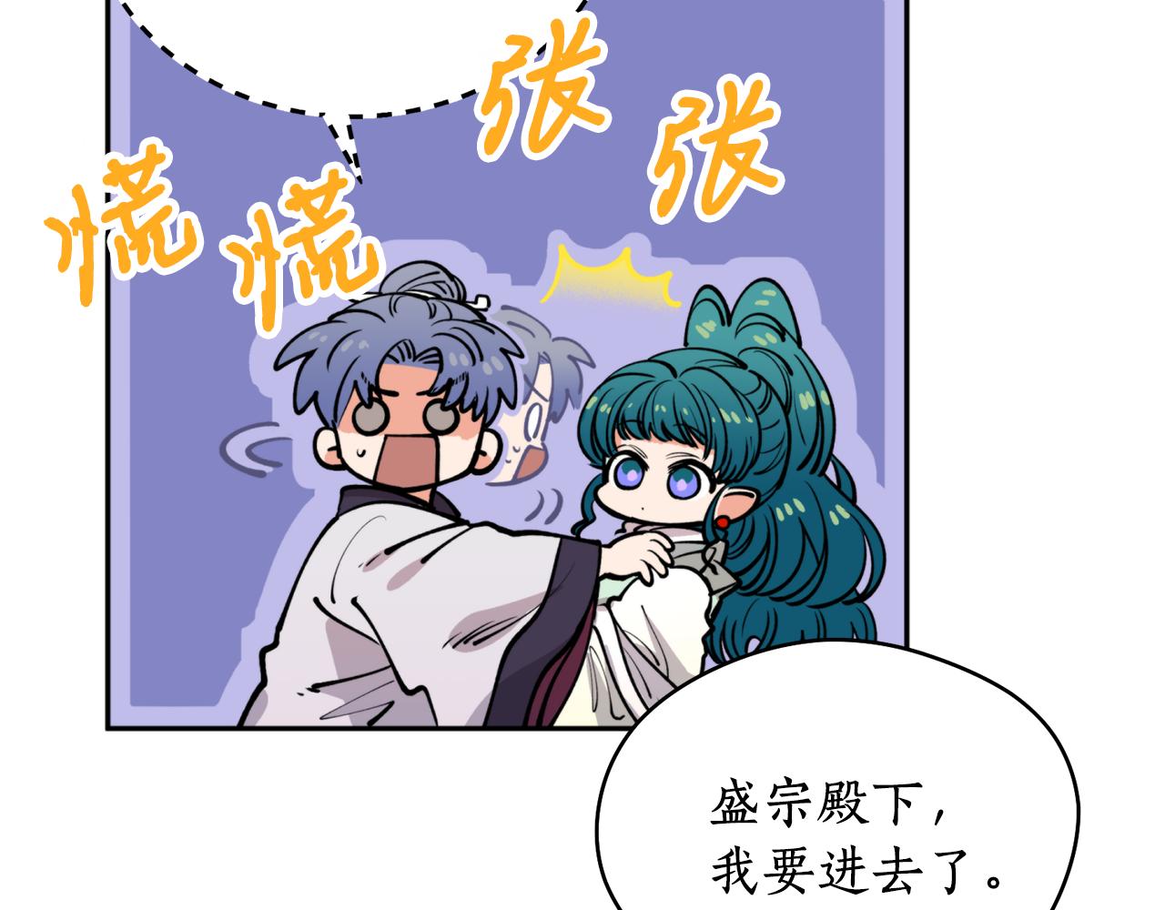 第48话 凤凰(1/4)-第48话