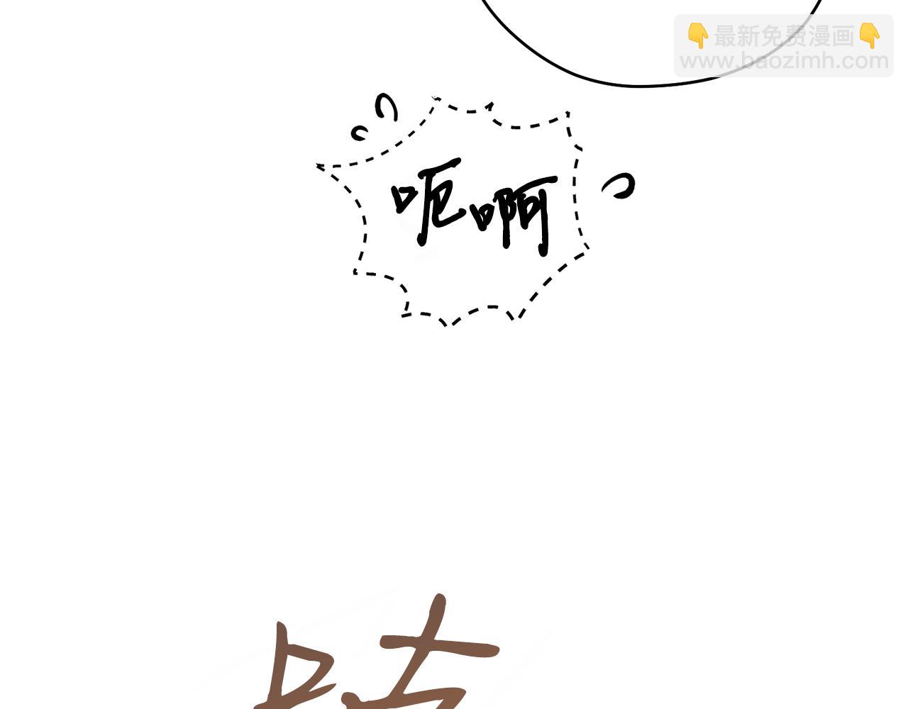 第48话 凤凰(1/4)-第48话