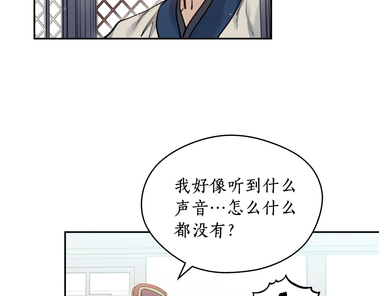 第48话 凤凰(1/4)-第48话