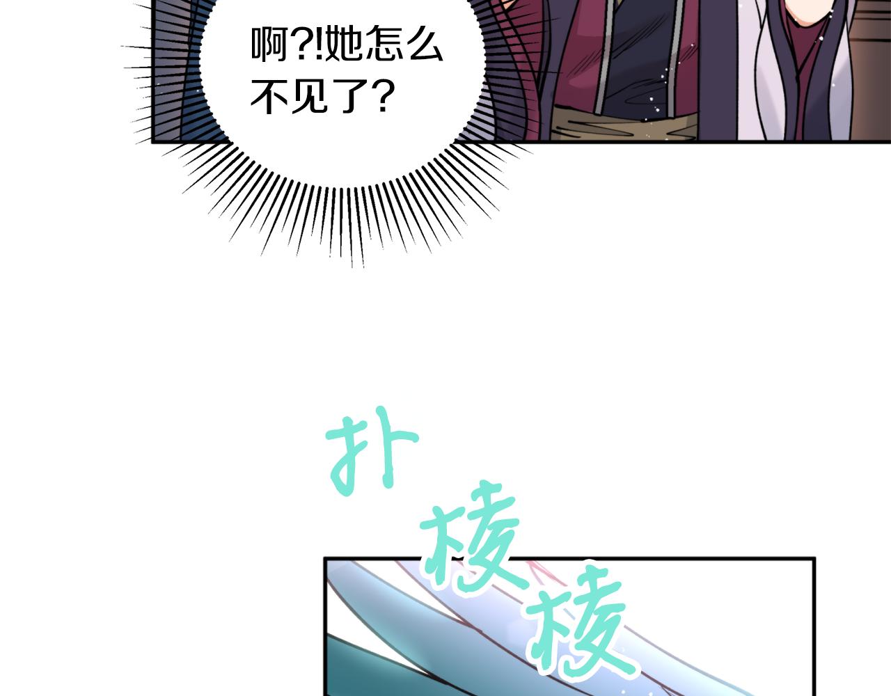 第48话 凤凰(1/4)-第48话