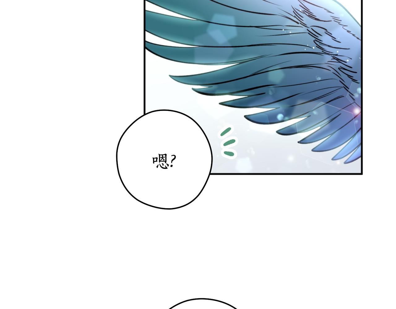 第48话 凤凰(1/4)-第48话