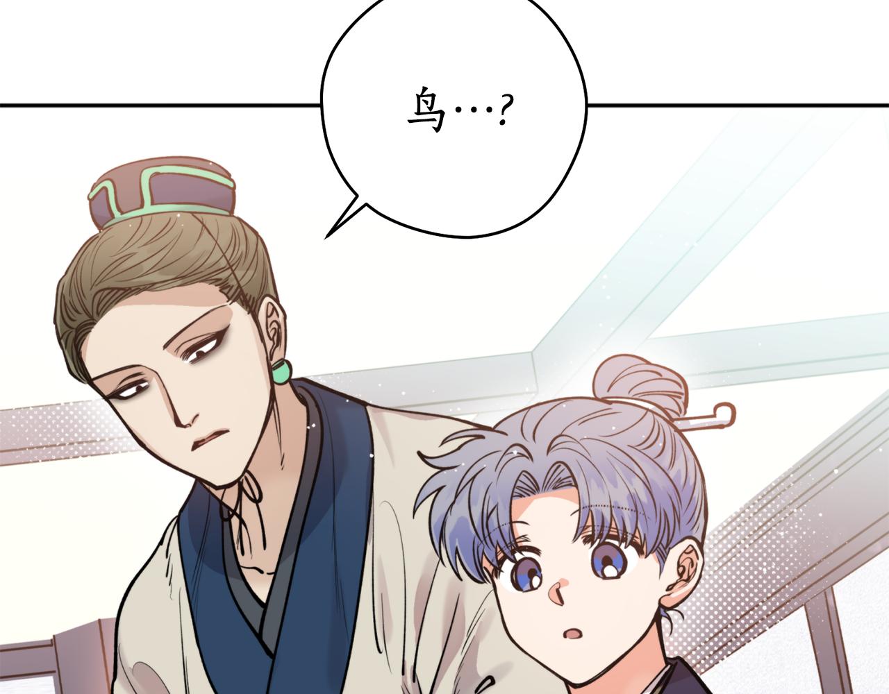 第48话 凤凰(1/4)-第48话