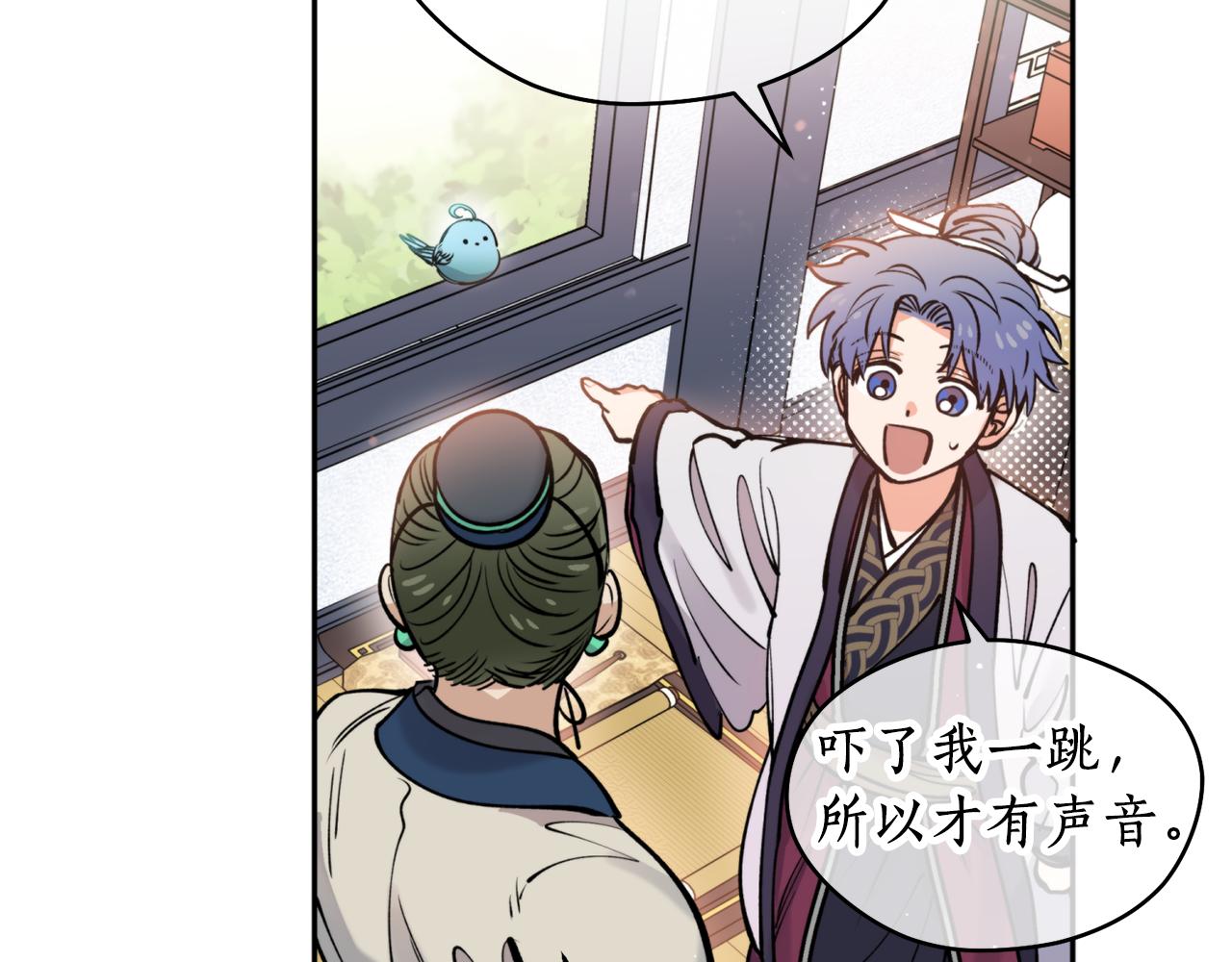 第48话 凤凰(1/4)-第48话