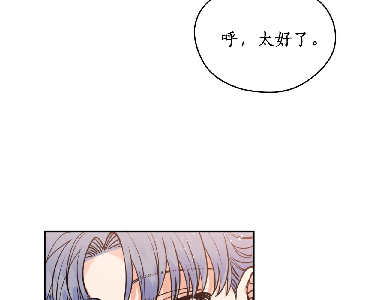 第48话 凤凰(1/4)-第48话