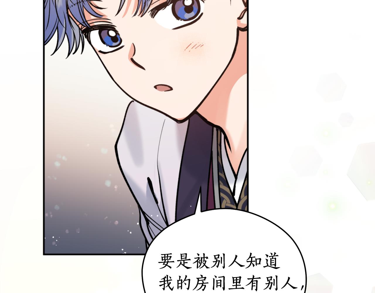 第48话 凤凰(1/4)-第48话