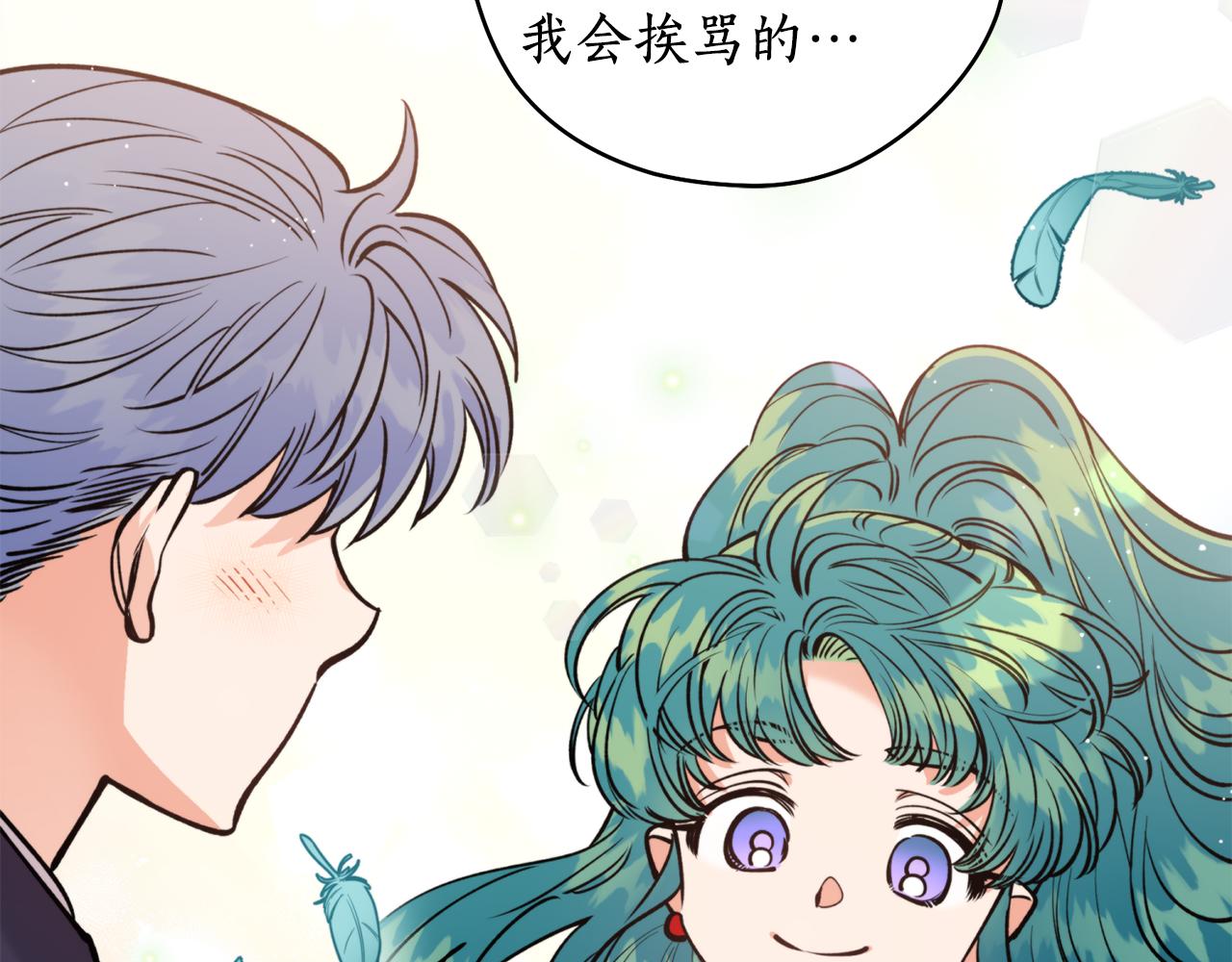 第48话 凤凰(1/4)-第48话