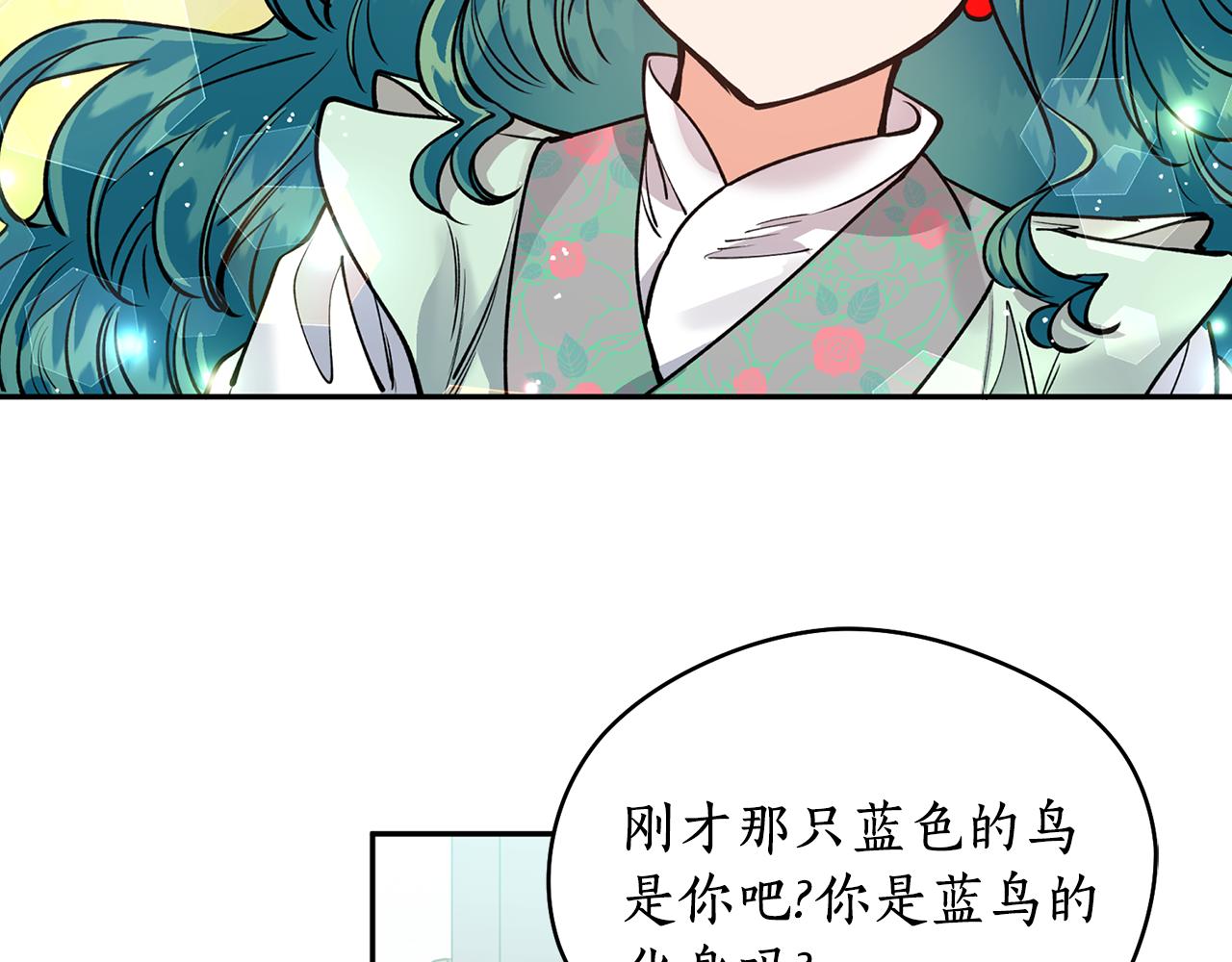 第48话 凤凰(1/4)-第48话