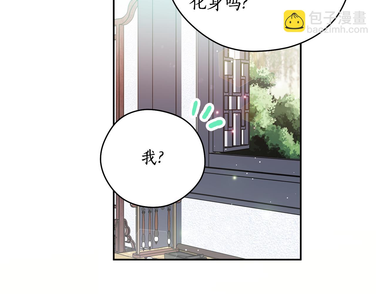 第48话 凤凰(1/4)-第48话