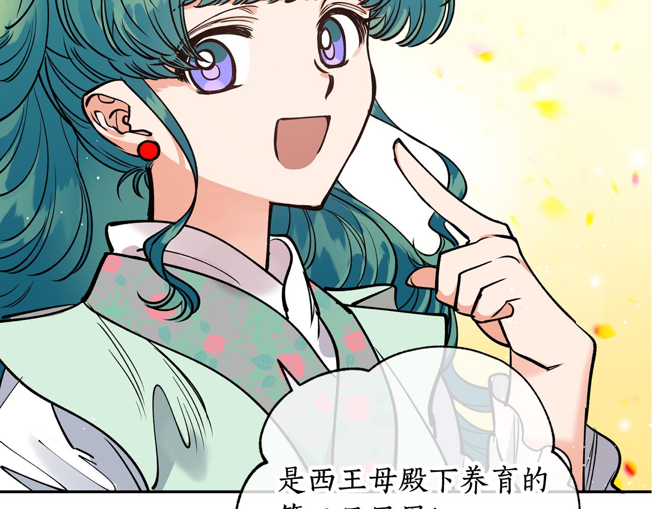 第48话 凤凰(1/4)-第48话