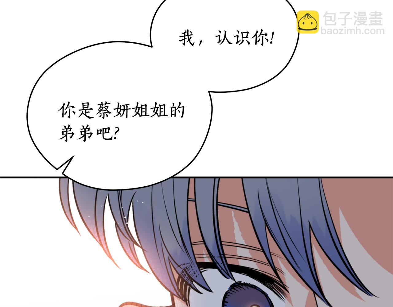 第48话 凤凰(1/4)-第48话