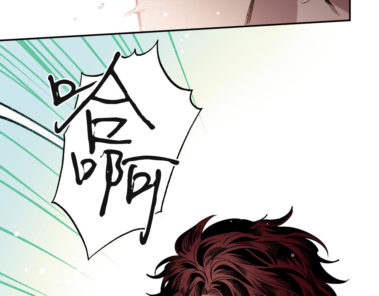 第50话 坦诚相待(1/4)-第50话