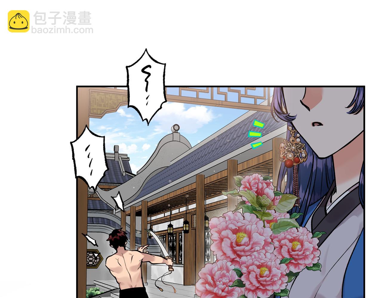 第50话 坦诚相待(1/4)-第50话